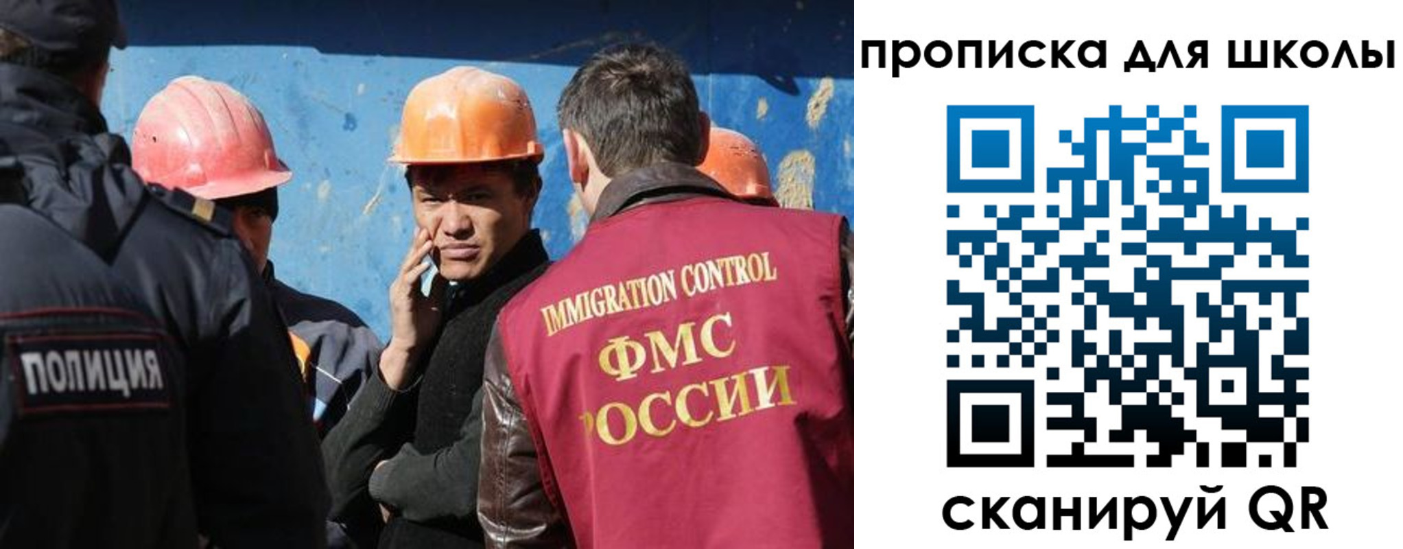 временная регистрация собственник в Крыму