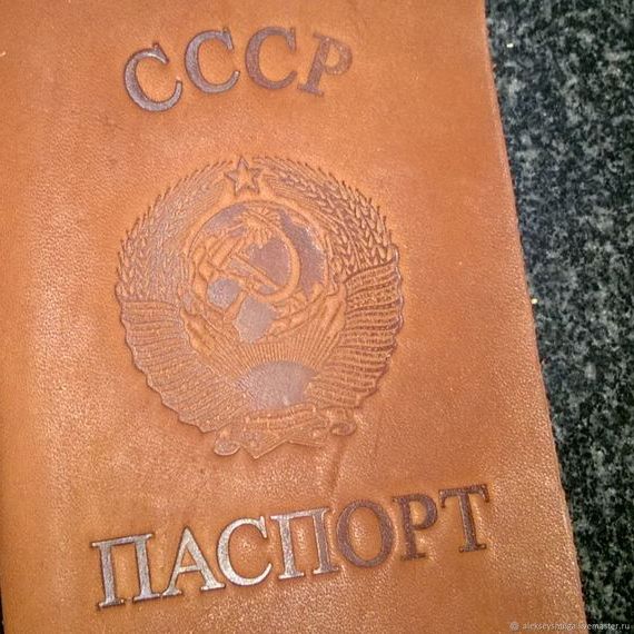 прописка в Крыму